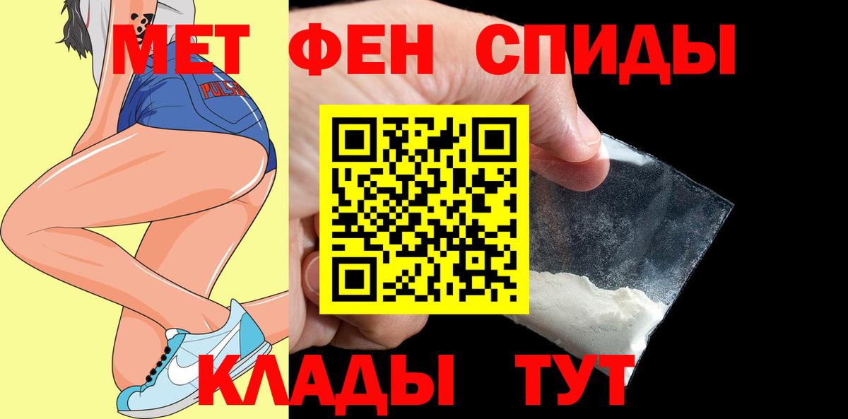 АМФ VHQ Мурино