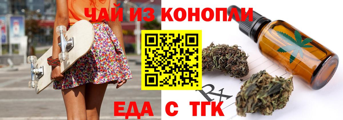 Canna-Cookies марихуана Мурино