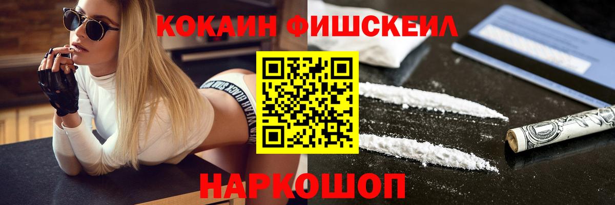 КОКАИН Columbia Мурино