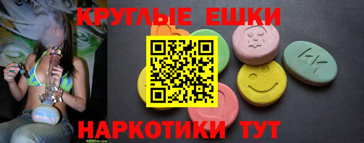 ЭКСТАЗИ TESLA Мурино