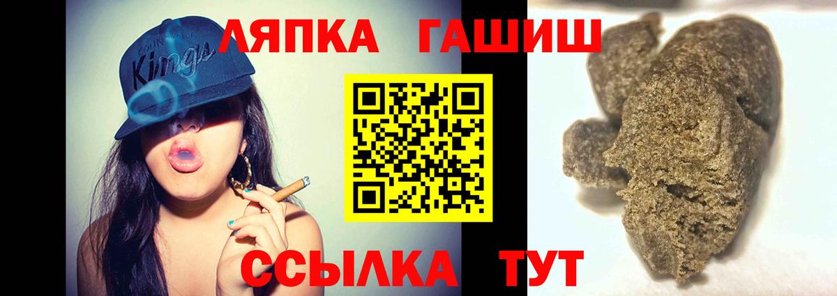 Гашиш Cannabis Мурино