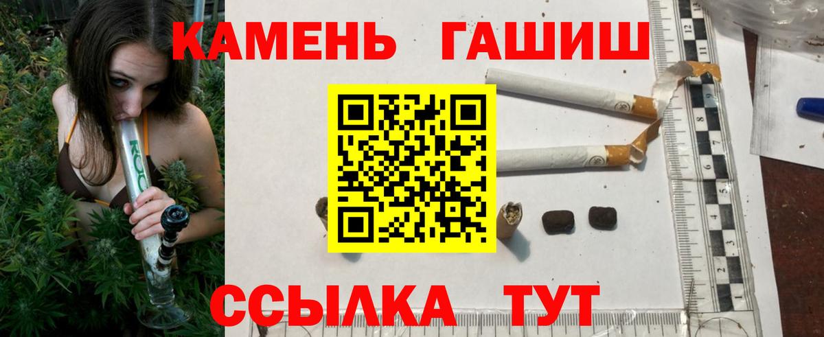 ГАШИШ Premium  Вход с VPN  как найти закладки  Мурино  Гашиш Premium 