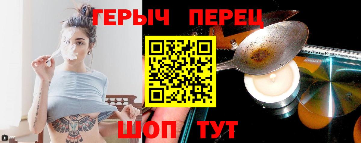 Героин  Героин герыч  Вход с VPN  Мурино 