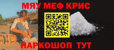 бутират Среднеуральск