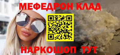 бутират Среднеуральск