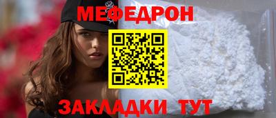 прущая мука Старая Купавна