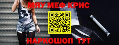 индика Ставрополь