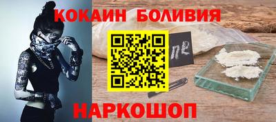 прущая мука Старая Купавна