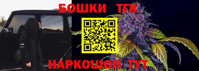 бутират Среднеуральск
