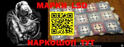 индика Ставрополь