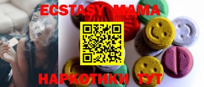 бутират Среднеуральск