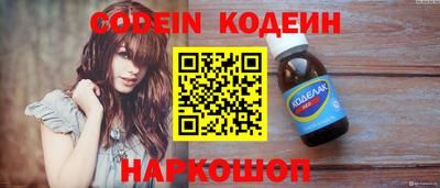 индика Ставрополь