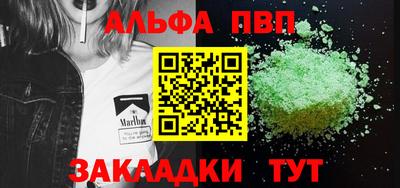 индика Ставрополь