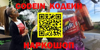 индика Ставрополь