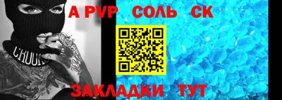 прущая мука Старая Купавна