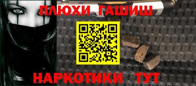 бутират Среднеуральск