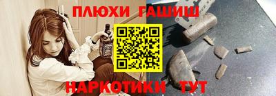 бутират Среднеуральск