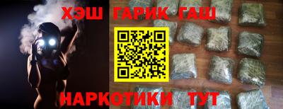 прущая мука Старая Купавна