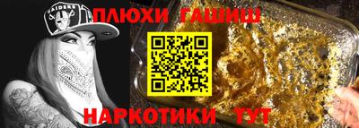индика Ставрополь