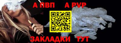 прущая мука Старая Купавна