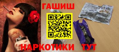 бутират Среднеуральск