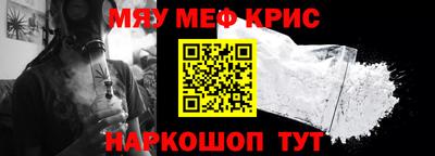 индика Ставрополь