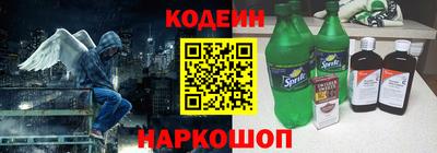 индика Ставрополь
