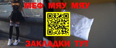 прущая мука Старая Купавна