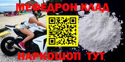 прущая мука Старая Купавна