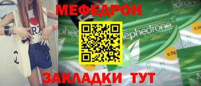 прущая мука Старая Купавна