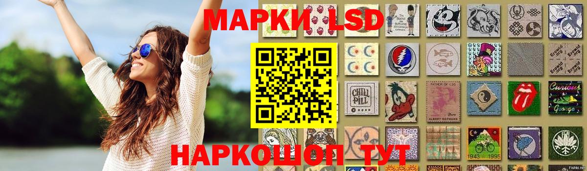 Лсд 25 экстази кислота Мурино