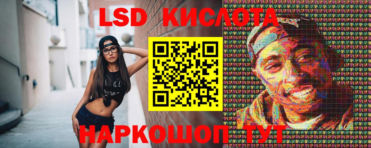 Марки 25I-NBOMe 1,5мг Мурино