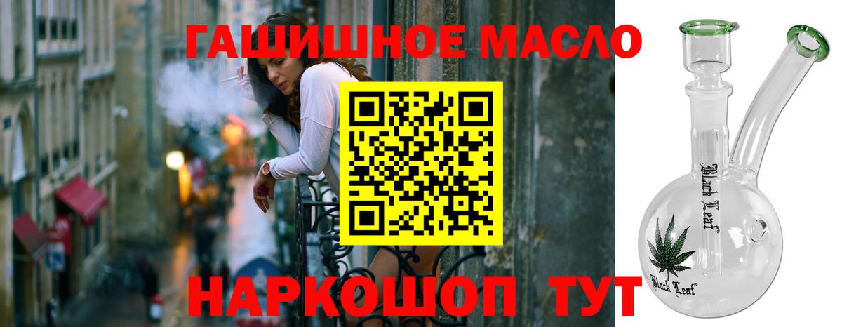Дистиллят ТГК концентрат  Дистиллят ТГК вейп с тгк  купить наркоту  Вход с VPN  Мурино 