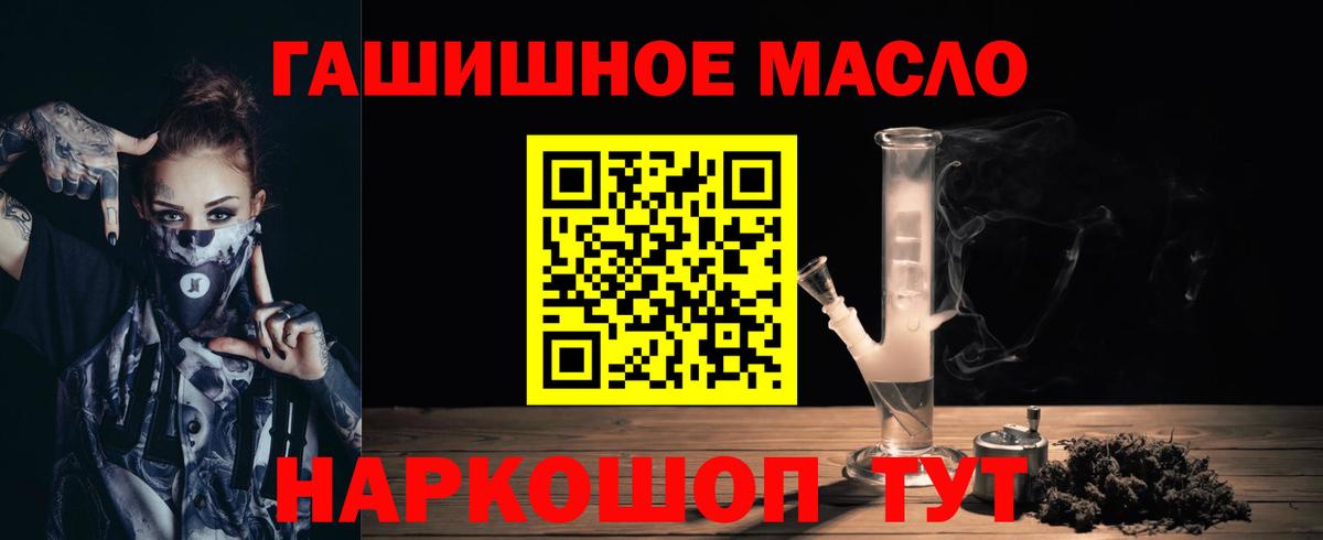 Дистиллят ТГК Wax Мурино