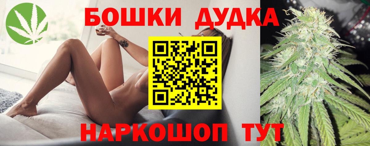Канабис AK-47  Канабис индика  Мурино  Вход с VPN 