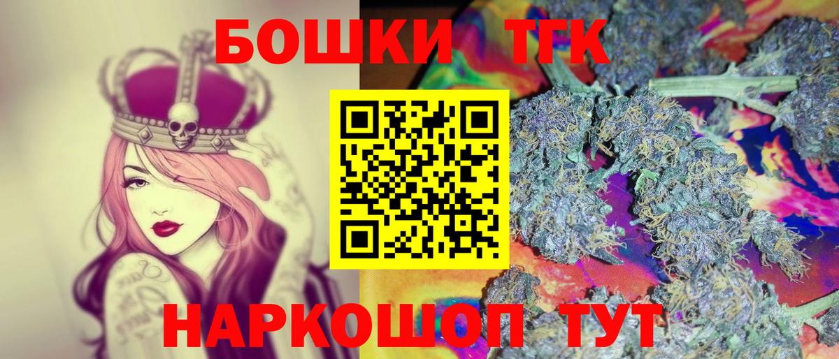 Шишки марихуана семена Мурино